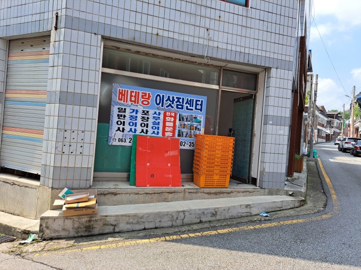  이사전용으로 나온 박스가 많이 있더라구요. 용정동용달이사 /  원동용달이사  장동용달이사/ 전미동용달이사 , 진북동용달이사 / 팔복동용달이사 호성동용달이사 전주