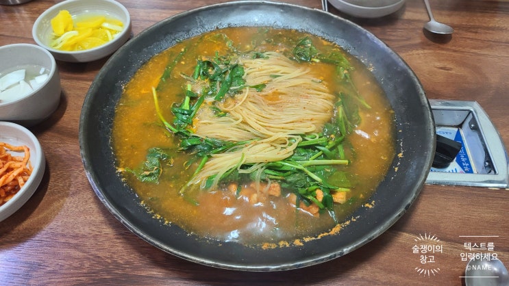 대명닭갈비. 태백 로컬들의 원조 물닭갈비. 이곳이 찐. 대명닭갈비. 태백 로컬들의 원조 물닭갈비. 이곳이 찐.