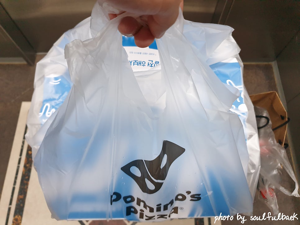 도미노피자 논산점 사진 4