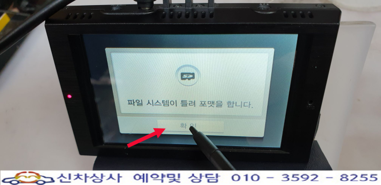 블루버드(Blue Bird) 블랙박스 CBV10 터치 고장 수리 사례. 블루버드(Blue Bird) 블랙박스 CBV10 터치 고장 수리 사례.