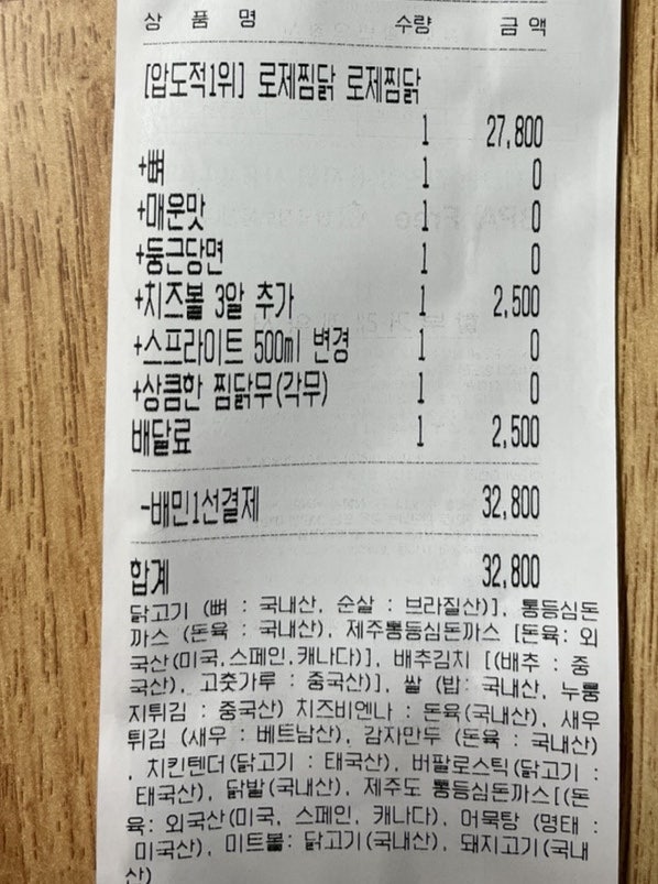 두찜 동작신대방점 사진 1
