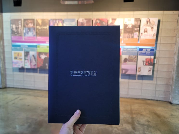  [후기] 샌드박스네트워크와 함께하는 콘텐츠크리에이터 양성과정 + 고려대카페 역시커피