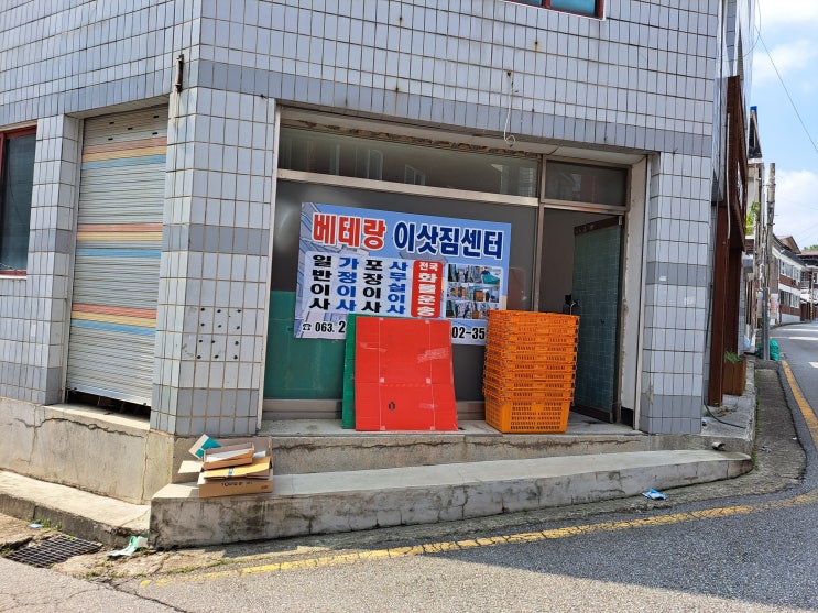  편하더라구요 용진용달이사 운주용달이사 이서용달이사 화산용달이사 경천용달이사 고산용달이사 구이용달이사 동상용달이사 비봉용달이사 상관용달이사 소양용달이사 용진용달이사 운주용달이사 전주