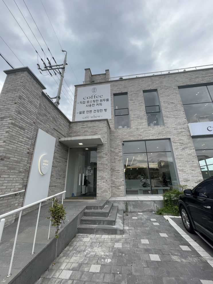  충남 아산 카페 : 카페 휴우(whew)