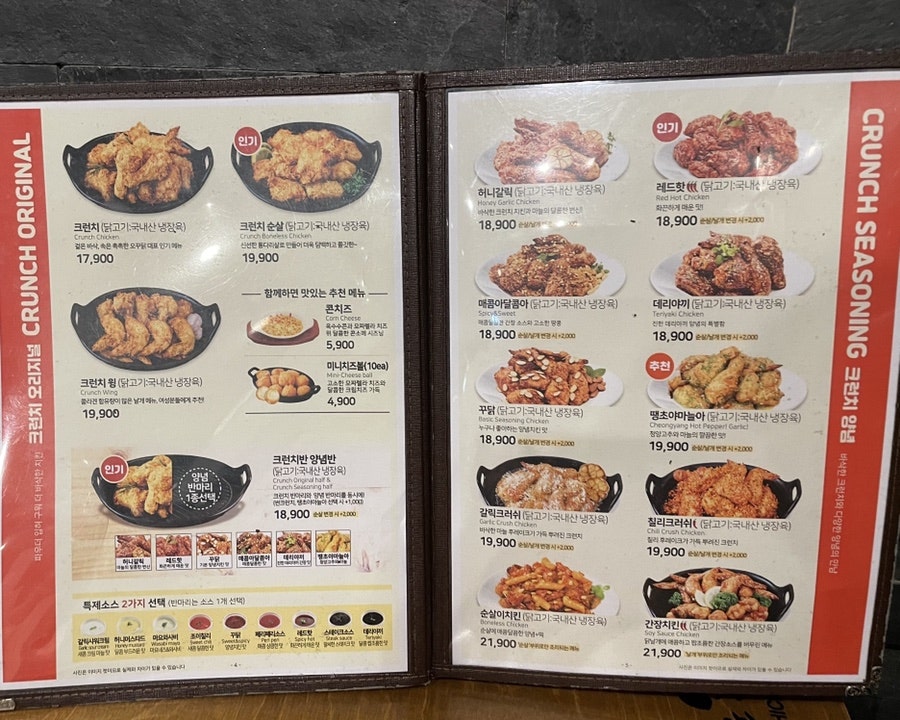 오븐에꾸운닭 명지점 사진 3