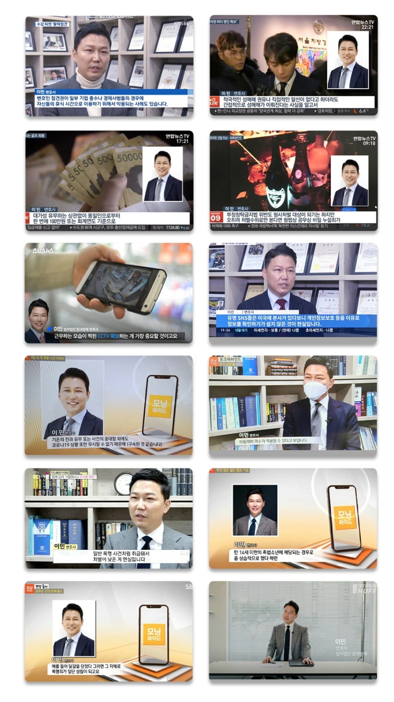 검찰이 항소했지만 기각하고 원심을 확정한 사례입니다. 2