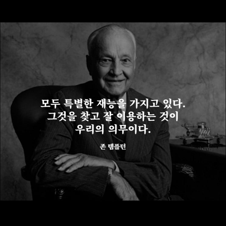  짧은 명언 한 줄, 일기 722일째