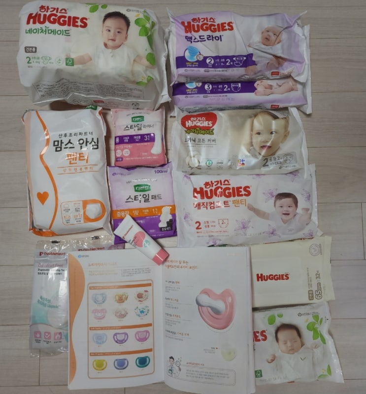  10월생 범이의 육아템들과  미리미리  준비하는 출산 준비물 마리코코 기저귀가방과 알레르망 아기이불 내돈내산 허그박스 신청후기까지 (1탄)