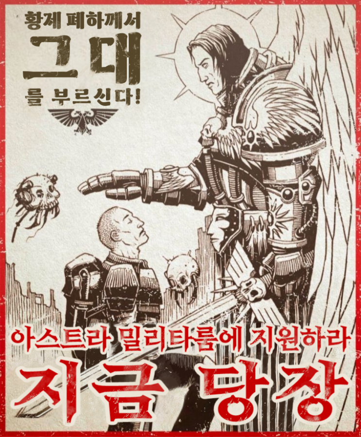  번역) 연대의 귀감 - 네크로문다 시민은 전원 주목!