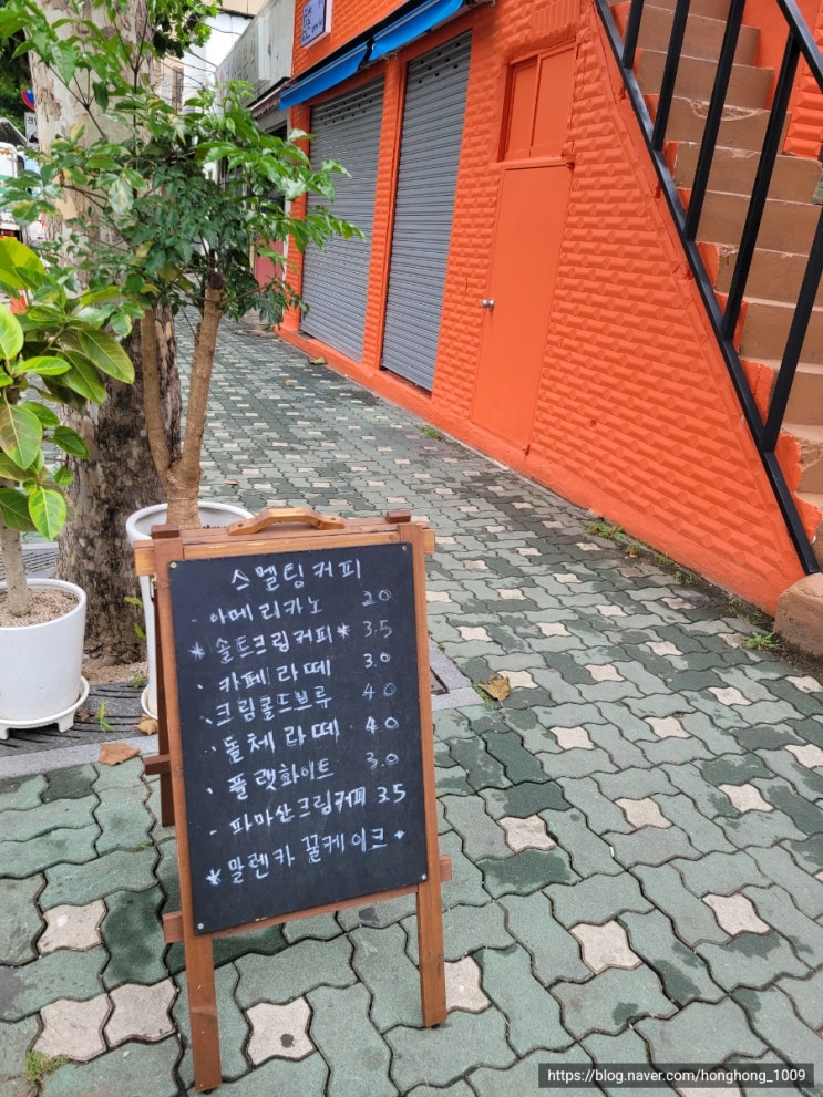  [영등포 문래동] 문래의 감성 "스멜팅커피" 카페