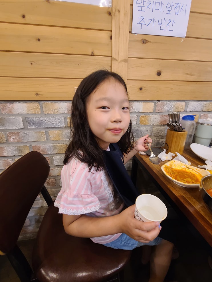 방학중인 딸과의 소소한 일상 방학중인 딸과의 소소한 일상