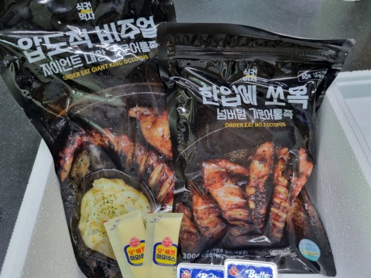  식켜먹자 자이언트대왕 가문어통족후기