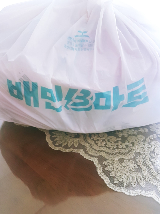  [후기] 배민B마트 첫 구매, 네이버포인트 15400원 지급, 즉시배달