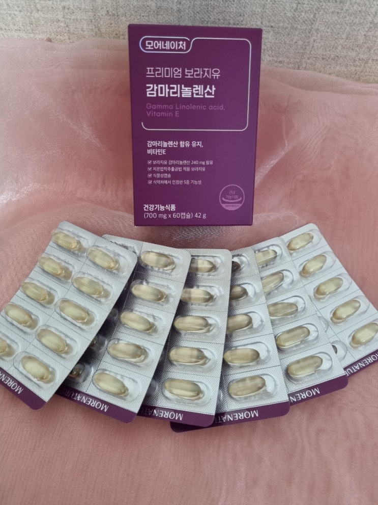  월경전증후군에 선택이 아닌 필수 달맞이꽃보다 3배 많이 함유된 감마리놀렌산 보리지유