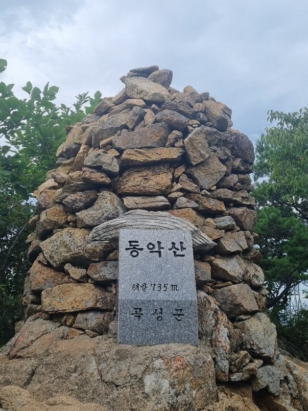  [블랙야크 BAC#92 곡성 동악산 최단코스 등산, 1일 2산 첫 번째]