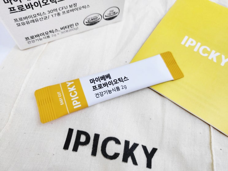  이유식으로 생긴 변비 아기유산균으로 해결! 아이피키(IPICKY) 마이베베 프로바이오틱스