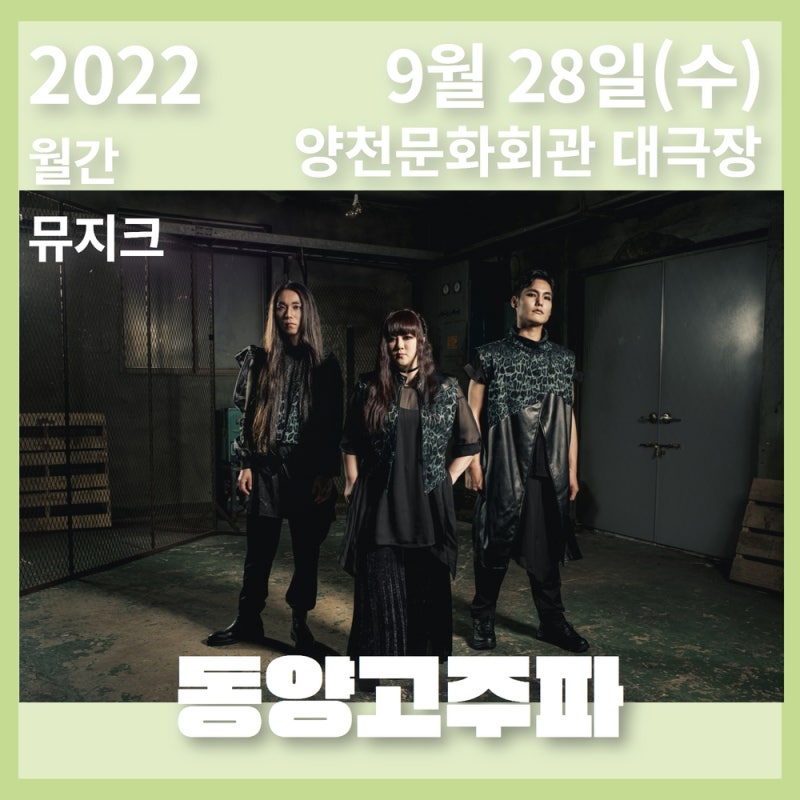 월간뮤지크/공연] 동양적인 것과 서양적인 것의 경계, 그 매력적인 틈 <동양고주파> : 네이버 블로그” style=”width:100%” title=”월간뮤지크/공연] 동양적인 것과 서양적인 것의 경계, 그 매력적인 틈 <동양고주파> : 네이버 블로그”><figcaption>월간뮤지크/공연] 동양적인 것과 서양적인 것의 경계, 그 매력적인 틈 <동양고주파> : 네이버 블로그</figcaption></figure>
<figure><img decoding=