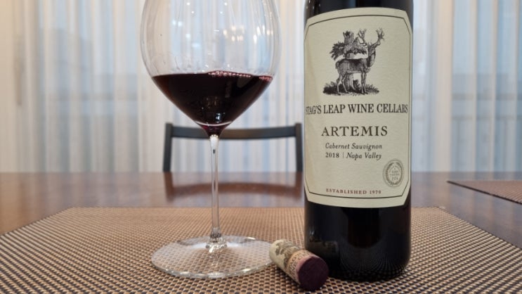 210. 스택스 립 와인 셀라 아르테미스 2018, Stag's Leap Wine Cellars Artemis, Cabernet Sauvignon, Napa Valley
