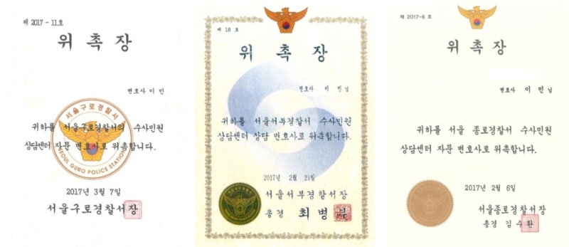 검찰이 항소했지만 기각하고 원심을 확정한 사례입니다.