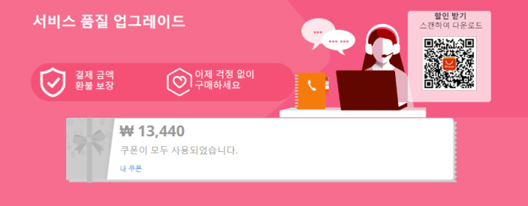 알리익스프레스 프로모션코드 8월 10달러 쿠폰받기 알리익스프레스 프로모션코드 8월 10달러 쿠폰받기