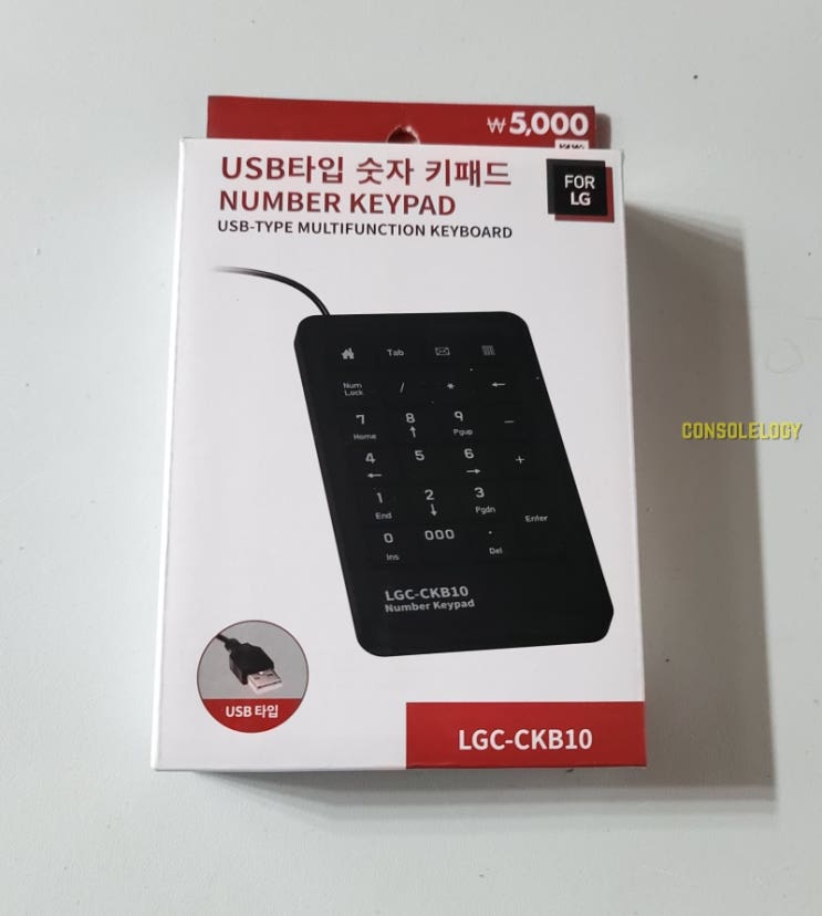  다이소 숫자 키보드(LGC-CKB10) 개봉 사용기