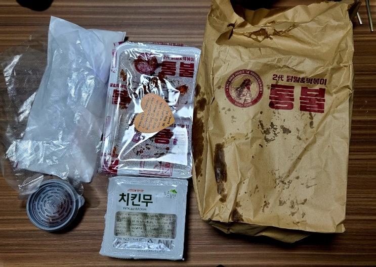  청주 봉명동 맛집 통불 옛날치킨과 순살불닭 셋트