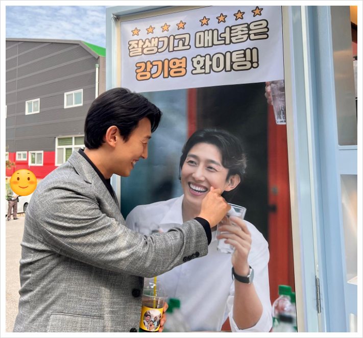 강기영 배우자 프로필 나이 대저택급 집