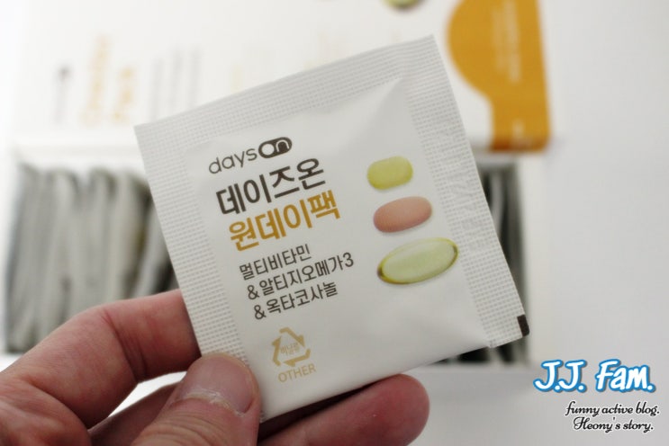  종합비타민추천 데이즈온 원데이팩으로 하루영양제 꽉꽉 채우기