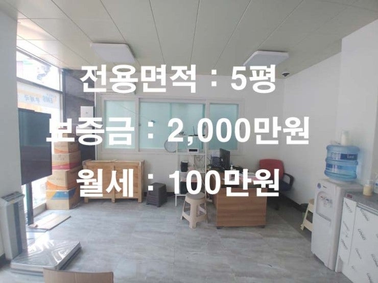  신촌역 무권리 점포.통유리 노출 좋은 소형점포.전용[5]