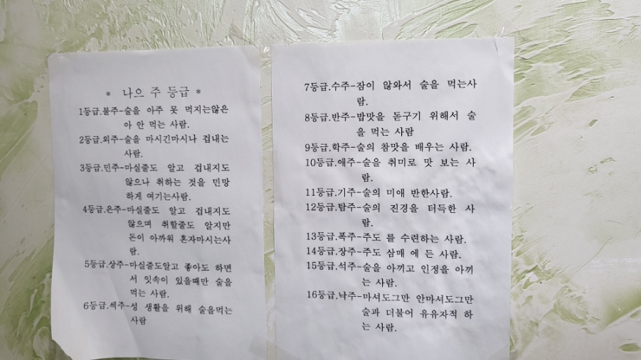 지안이네정육점식당 사진 6