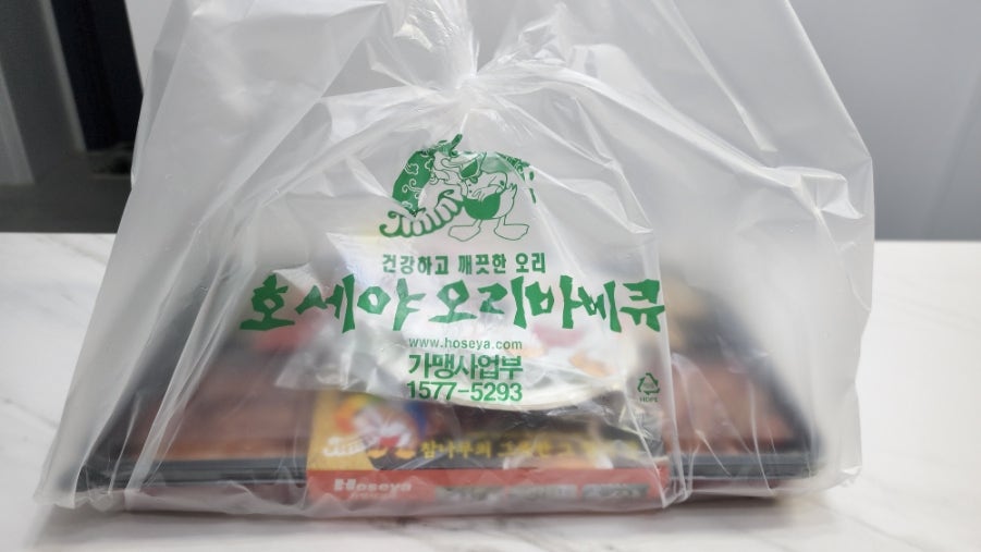 호세야오리바베큐 장현점 사진 5