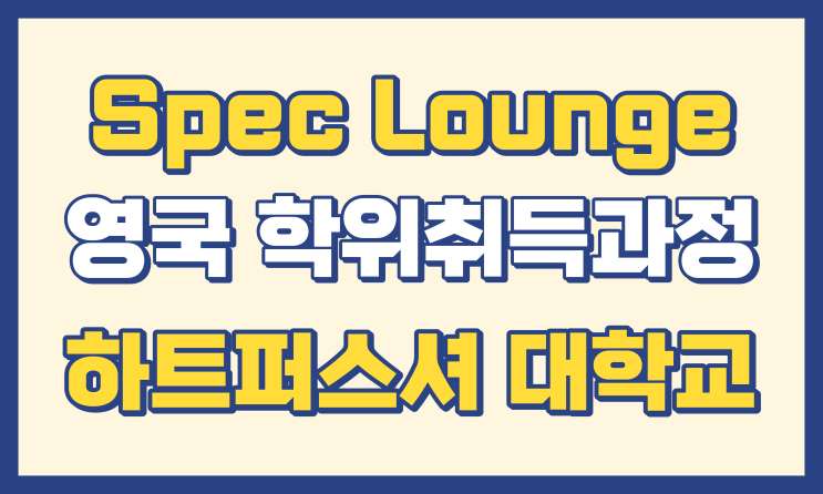 사무자동화산업기사 자격증 외에 학력세탁을 위한 과정