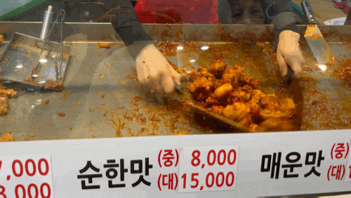 바우닭강정 자양동본점 자양전통시장 치킨 맛집: 서울/자양동