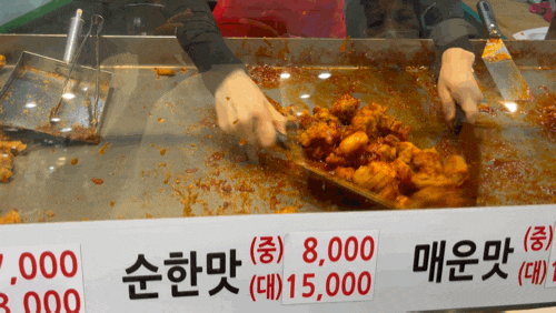  바우닭강정 자양동본점 자양전통시장 치킨 맛집: 서울/자양동
