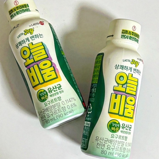  1일1똥을 위해 내돈내산 숙변음료 “오늘비움” 솔직후기 | 끝내줬다..변기뿌셔..