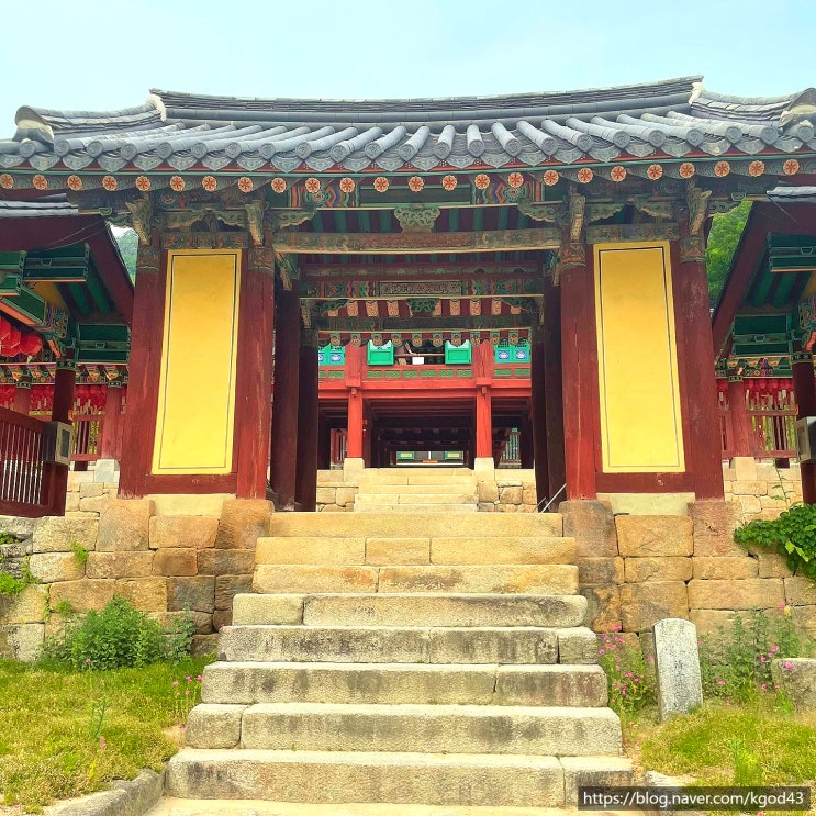  [춘천 명소 방문기] 청평사 후기 / 속세의 눈을 피해 도망가자