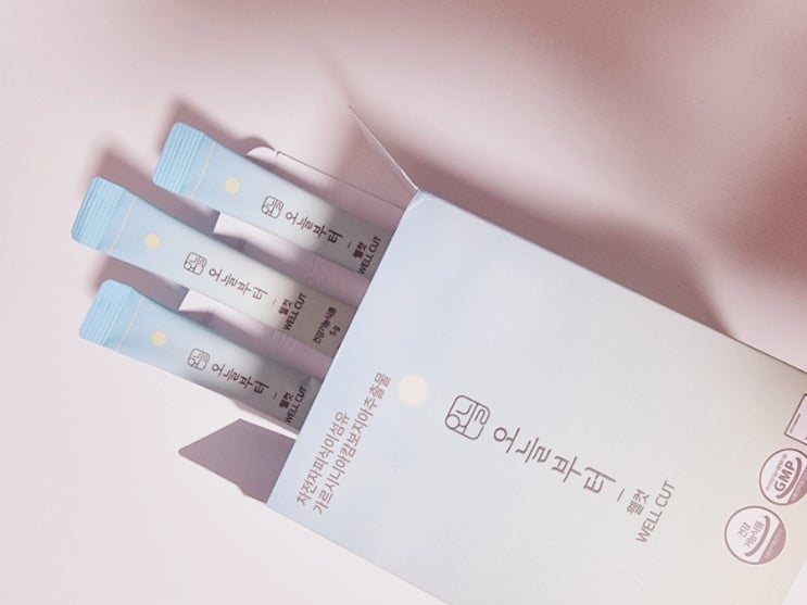  [ 오늘부터 웰컷 ] 체지방감소에 도움주는 오늘부터 웰컷 일주일 먹어본 후기
