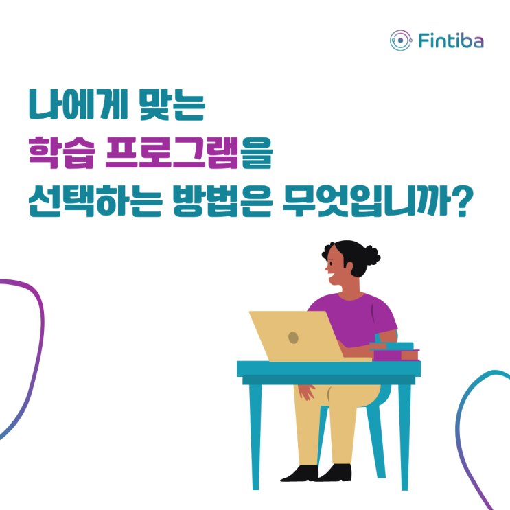  #독일유학 학교와 학과를 어떻게 선택해야 할까