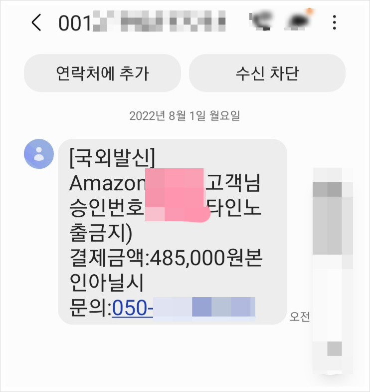  글감이 생각나는 대로