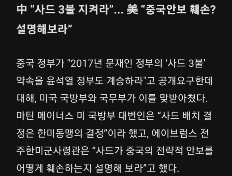  5분만에 읽는 돈되는 뉴스(2022.8.2.)
