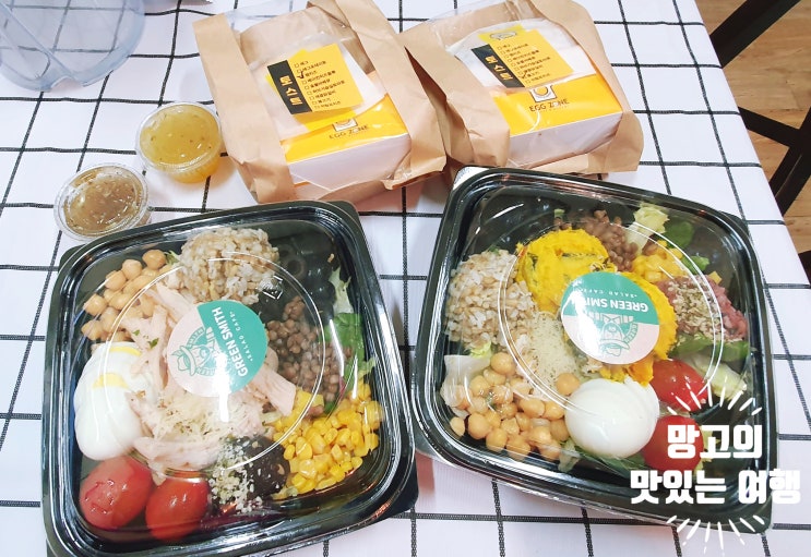[경기도 광주] 새로 오픈한 샐러드, 샌드위치 "그린스미스 & 에그존"
