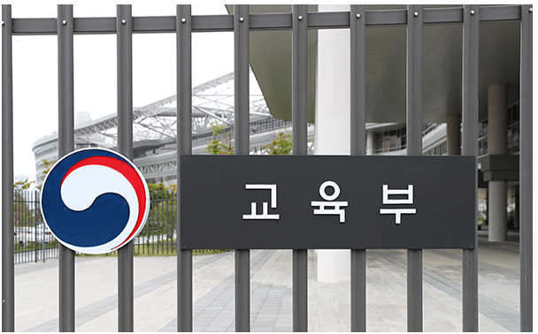 수강 못한 원격 평생교육 학습비 돌려 받는다(‘평생교육법 시행령’ 일부 개정령안 국무회의 의결) 수강 못한 원격 평생교육 학습비 돌려 받는다(‘평생교육법 시행령’ 일부 개정령안 국무회의 의결)