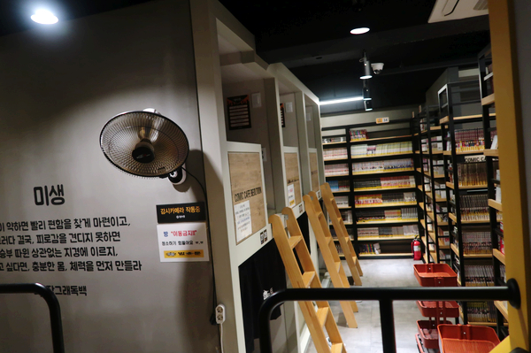  산본역 넷플릭스 볼 수 있는 만화카페 벌툰 후기 /산본만화카페,군포만화카페/