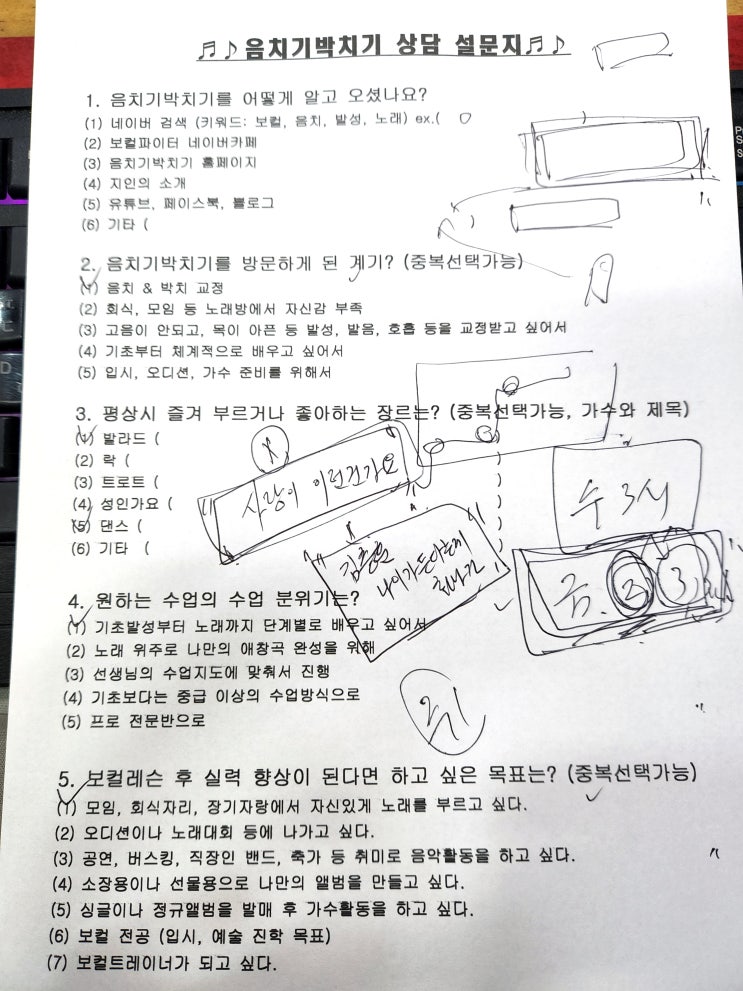 호매실동 60대 음치학원 상담 후기 '우울증이 생겨서' 호매실동 60대 음치학원 상담 후기 '우울증이 생겨서'