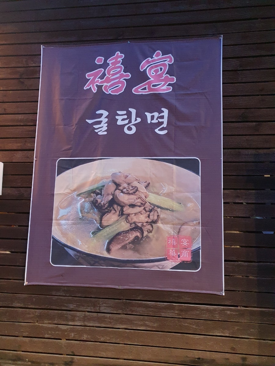 시옌 건대점 사진 3