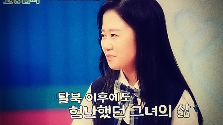  고딩엄빠2 양윤희 인스타 전남편 아들 양이삭 탈북맘 사연