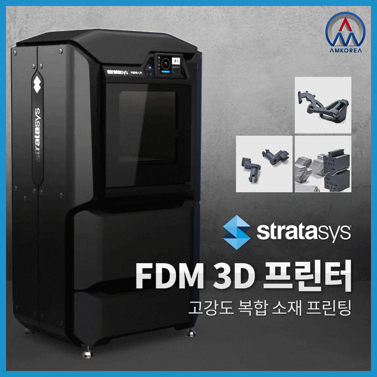 [FDM 3D 프린터] 열가소성 플라스틱과 수용성 서포트를 사용하는 산업용 3D 프린터 F123CR!!