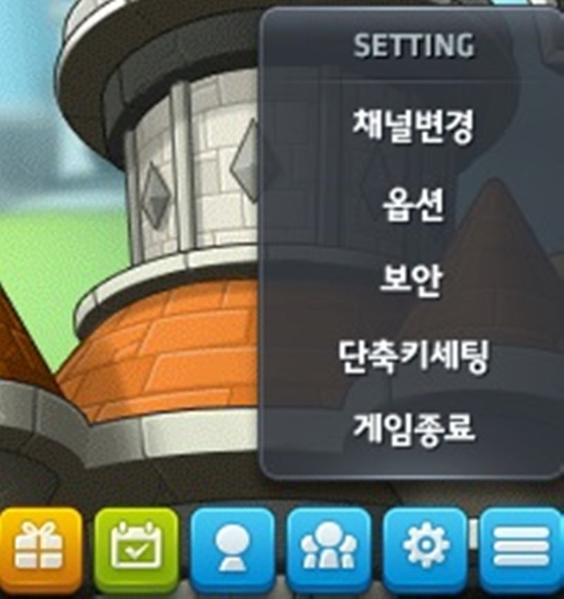 메이플 핸즈, 접속하지 않아도 메소 어딨는지 확인! : 네이버 블로그 메이플 핸즈, 접속하지 않아도 메소 어딨는지 확인! : 네이버 블로그