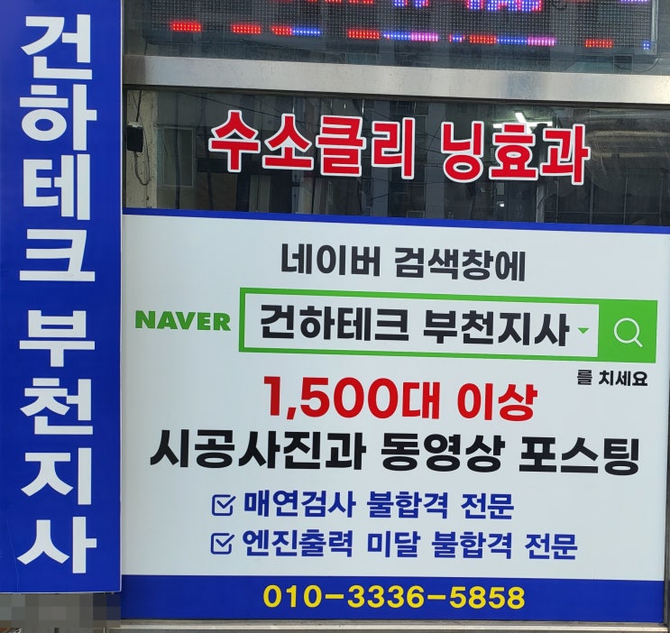  수입차/수입자동차/아우디a4 - 흡기크리닝+연소실크리닝=일거양득 효과
