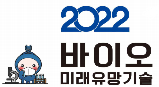  10대 BIO 기술⑤ 후성유전체 편집…새로운 유전자 편집 시대 열다